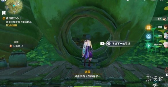 游侠网3
