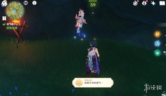 游侠网8