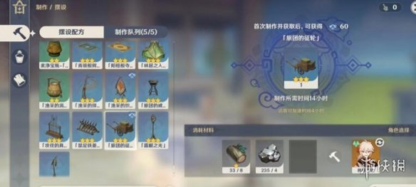 游侠网13