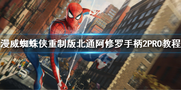 游侠网1