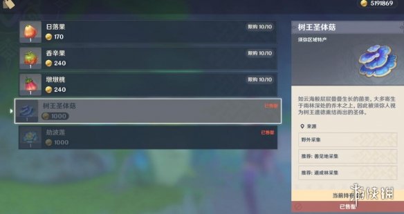 游侠网4