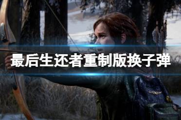 游戏的操作与内容并没有进行调整