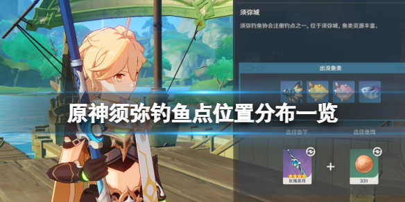 游侠网1