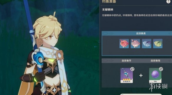 游侠网6