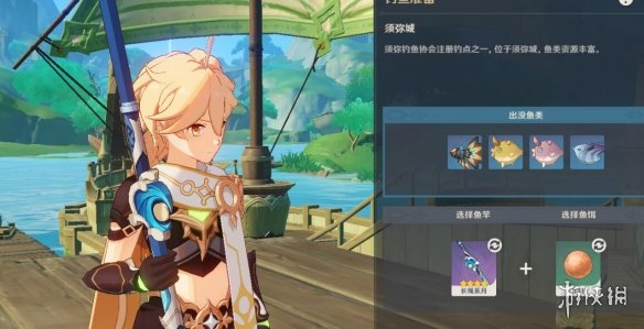游侠网8