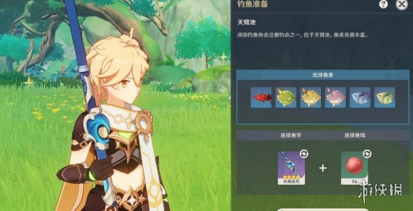 游侠网10