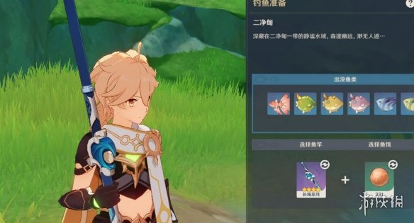 游侠网12