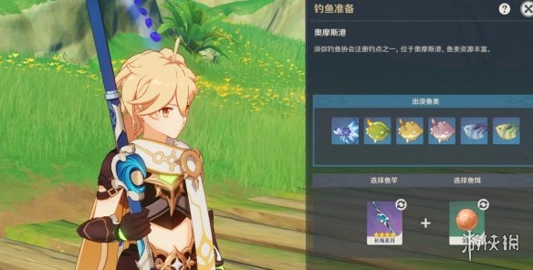 游侠网18