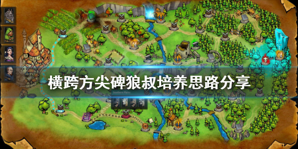游侠网1