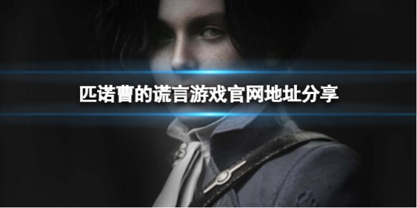 游侠网1