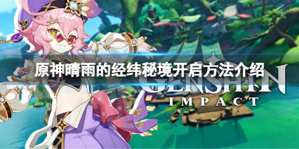 游侠网1