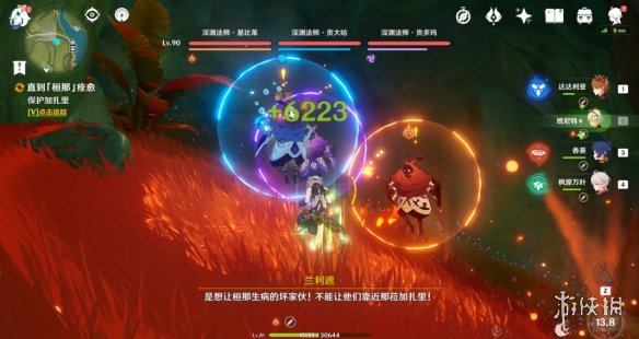 游侠网16