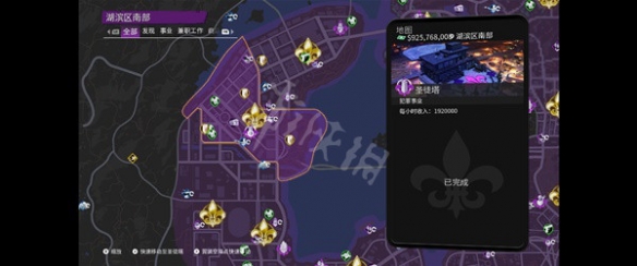 游侠网2