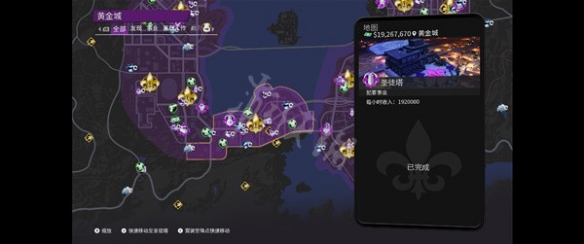游侠网3
