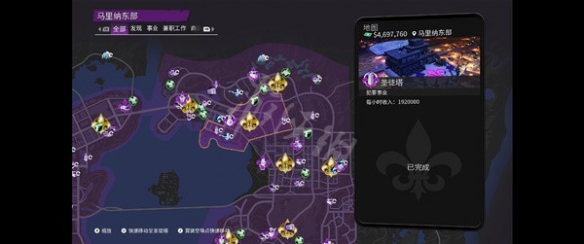 游侠网4