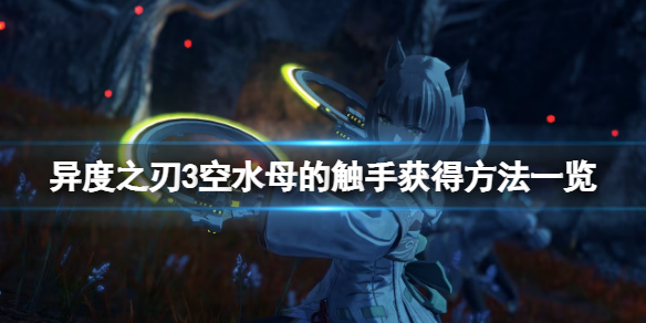 游侠网1
