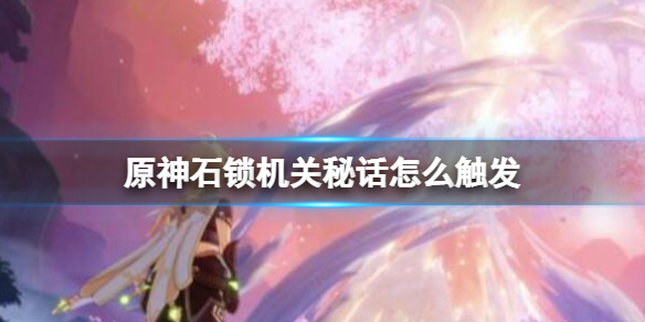 游侠网1