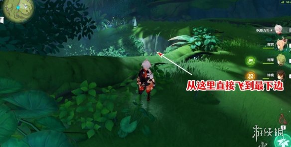 游侠网3