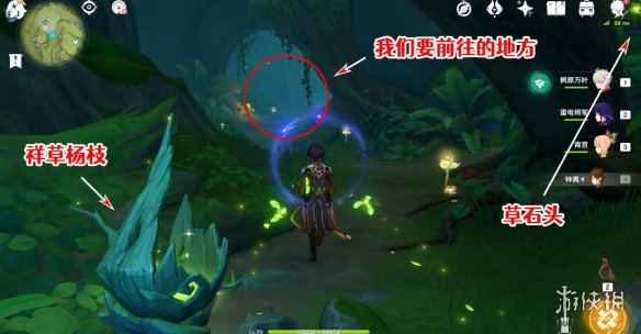 游侠网5