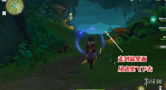 游侠网6