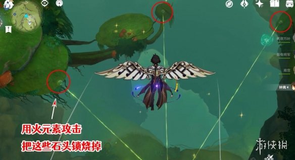 游侠网7