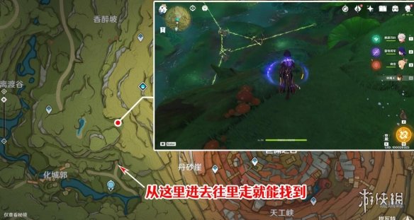 游侠网20