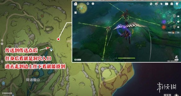游侠网21