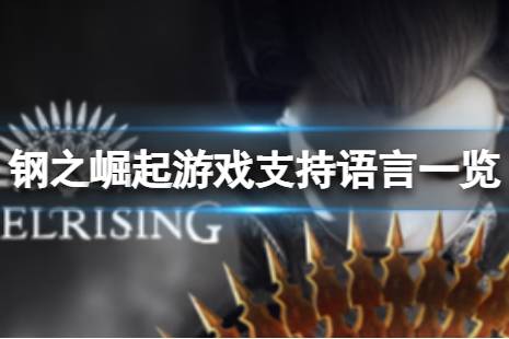 比如远程步枪和可以快速摧毁敌人的大锤