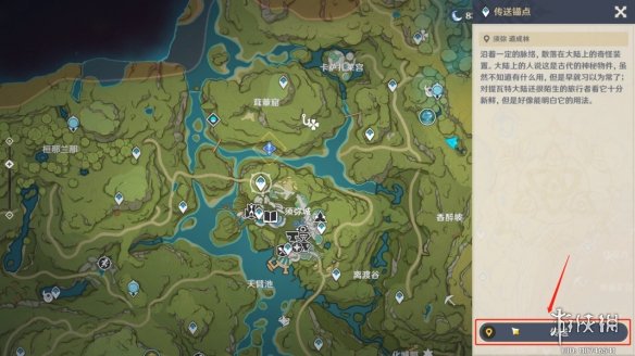 游侠网2