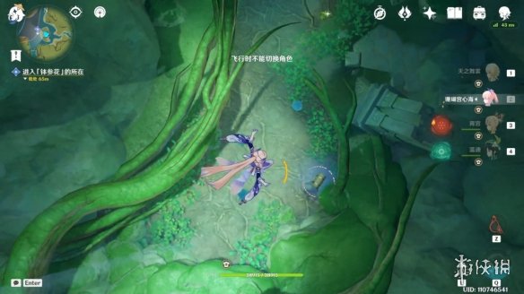 游侠网8