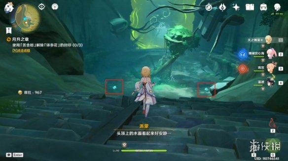 游侠网9