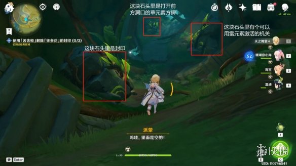 游侠网11