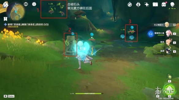 游侠网13