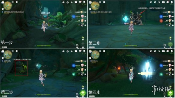 游侠网17