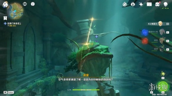 游侠网18