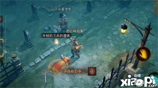 《暗黑粉碎神：不朽》逝者安眠任务怎么做?逝者安眠任务攻略