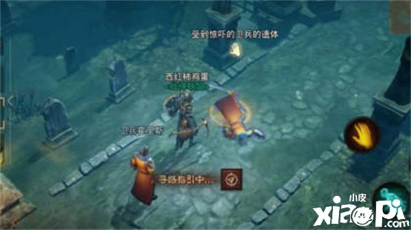 《暗黑粉碎神：不朽》逝者安眠任务怎么做?逝者安眠任务攻略