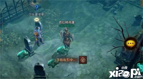 《暗黑粉碎神：不朽》逝者安眠任务怎么做?逝者安眠任务攻略