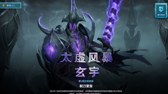游侠网3