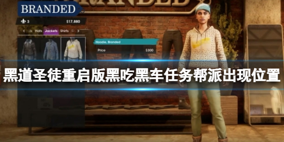 游侠网1
