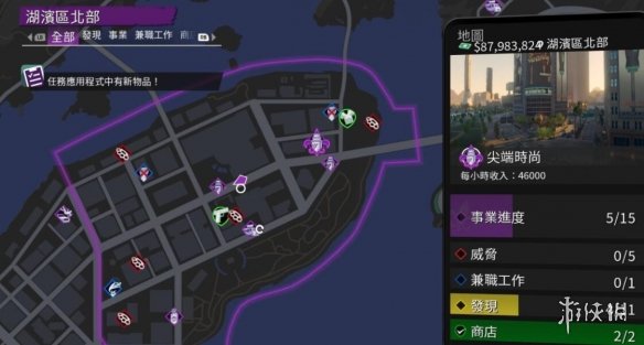 游侠网6