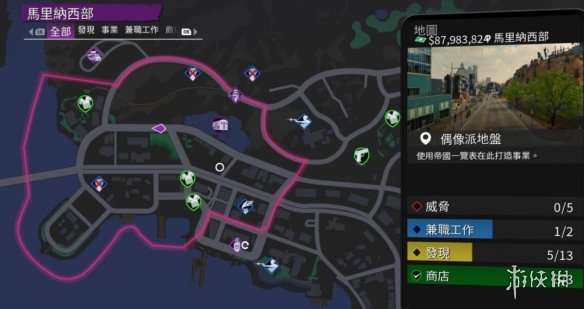 游侠网8