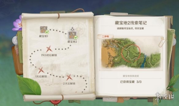 游侠网15