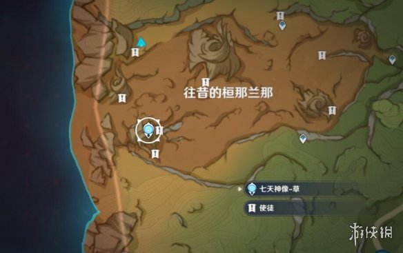 游侠网12