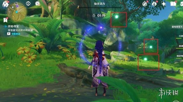游侠网13