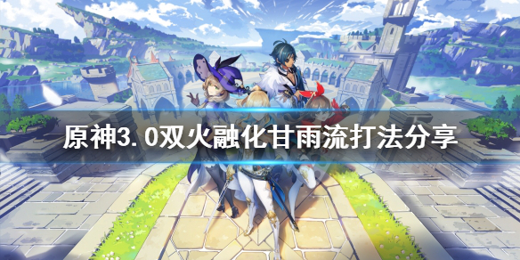 游侠网1