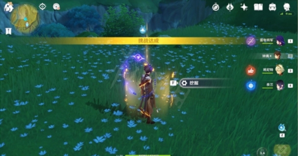 游侠网20