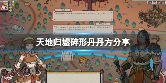 游侠网1
