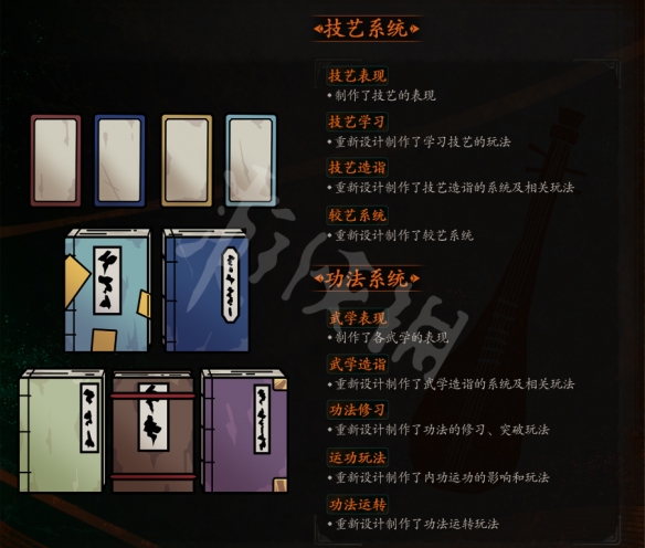 游侠网6
