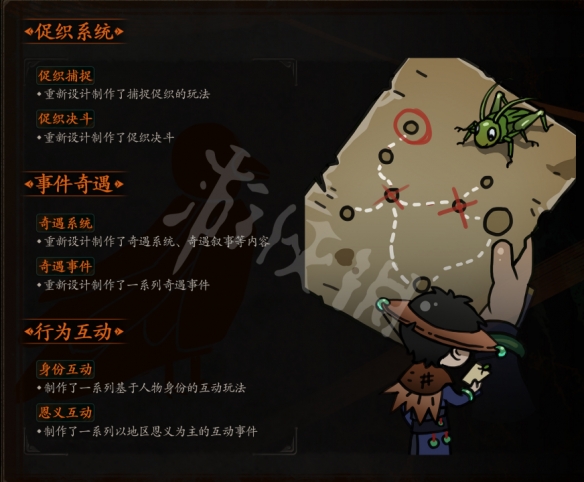 游侠网7